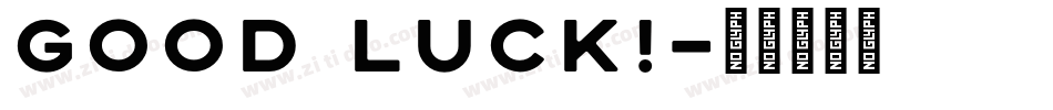 GOOD LUCK!字体转换